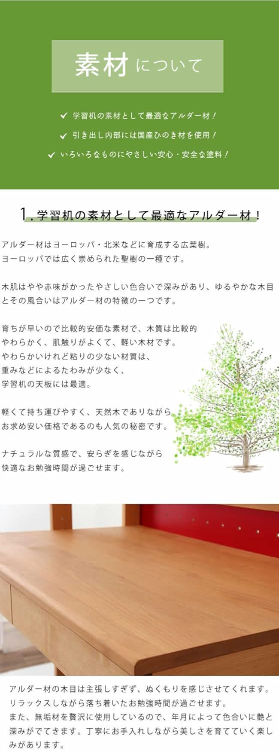 女性視点でデザインされた 木の学習チェア MUCMOC（ムックモック） 青