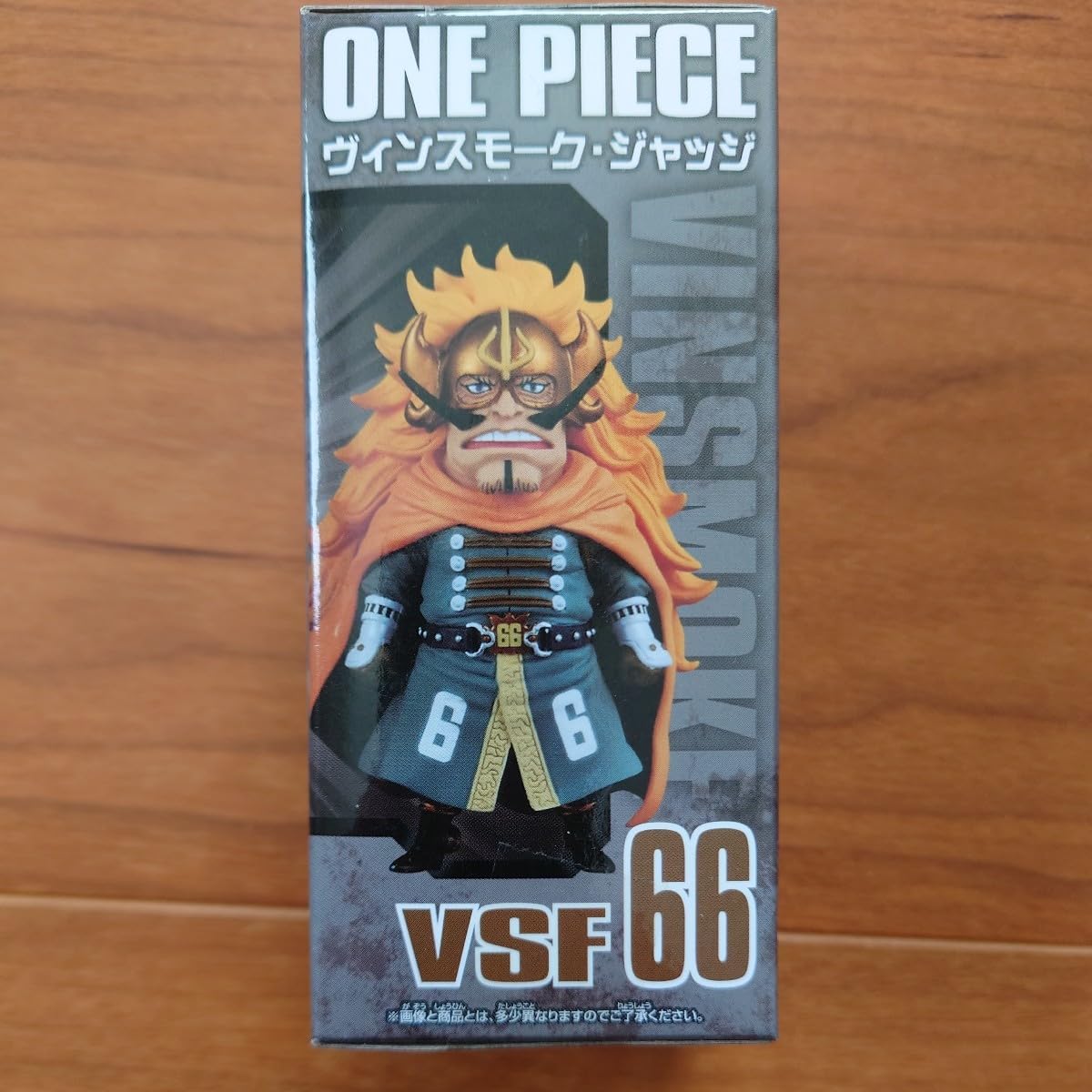 ヴィンスモーク・ジャッジ　ワンピース　コレクタブル　ワーコレ Amazon.co.jp: ワンピース コレクタブル ヴィンスモーク