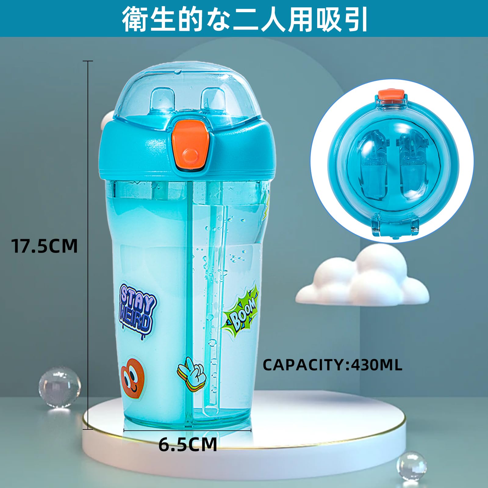 Amazon | GEITOO ボトル 水筒 430ml ポータブルストロースポーツ