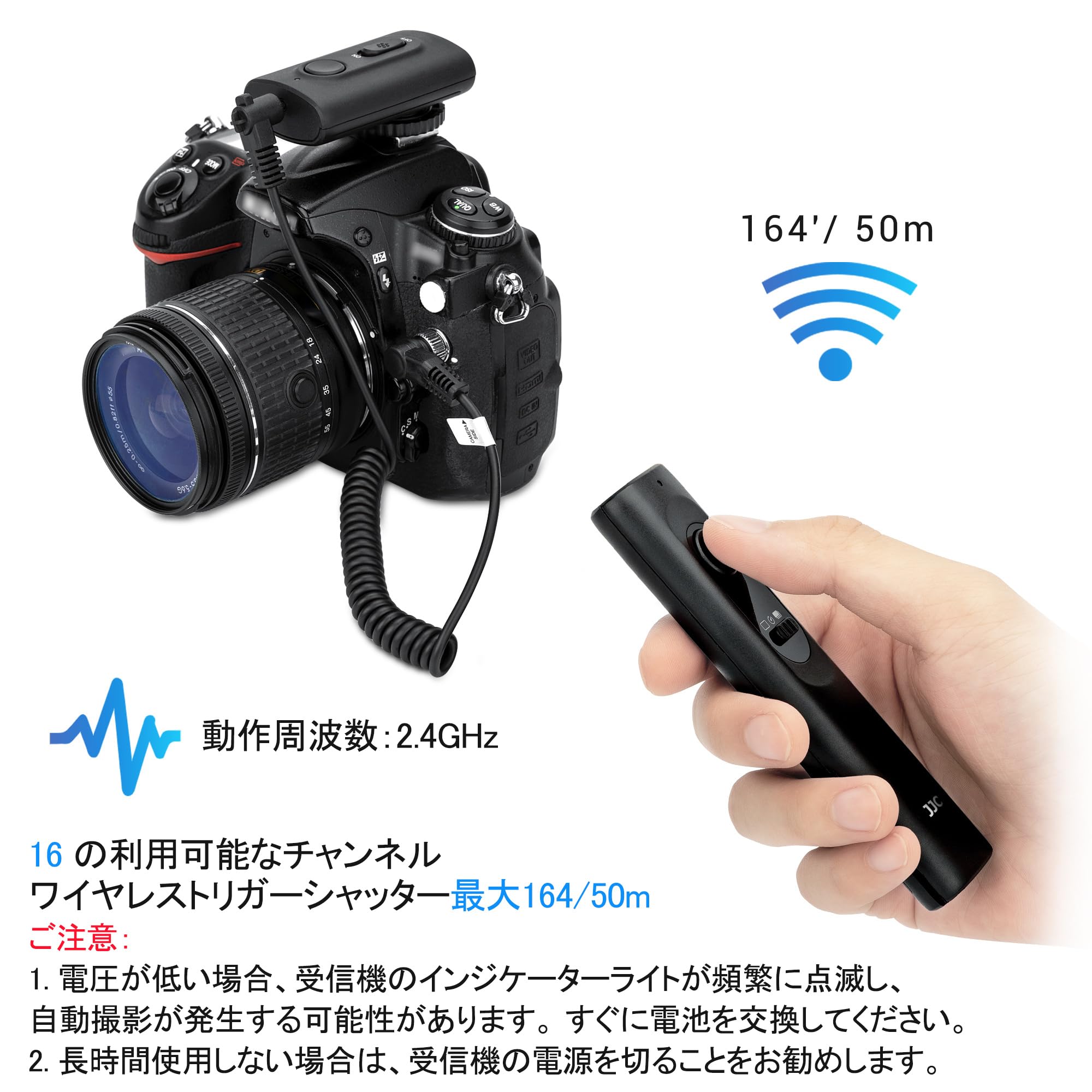 Amazon | JJC ワイヤレスリモートコントロール Nikon MC-30 MC-36 MC