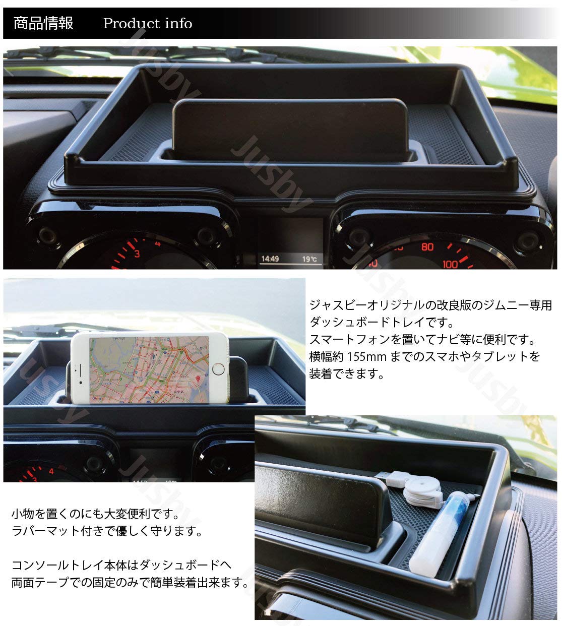 Amazon | (Jusby スズキ 新型ジムニー JB64 JB74型 ダッシュボード 