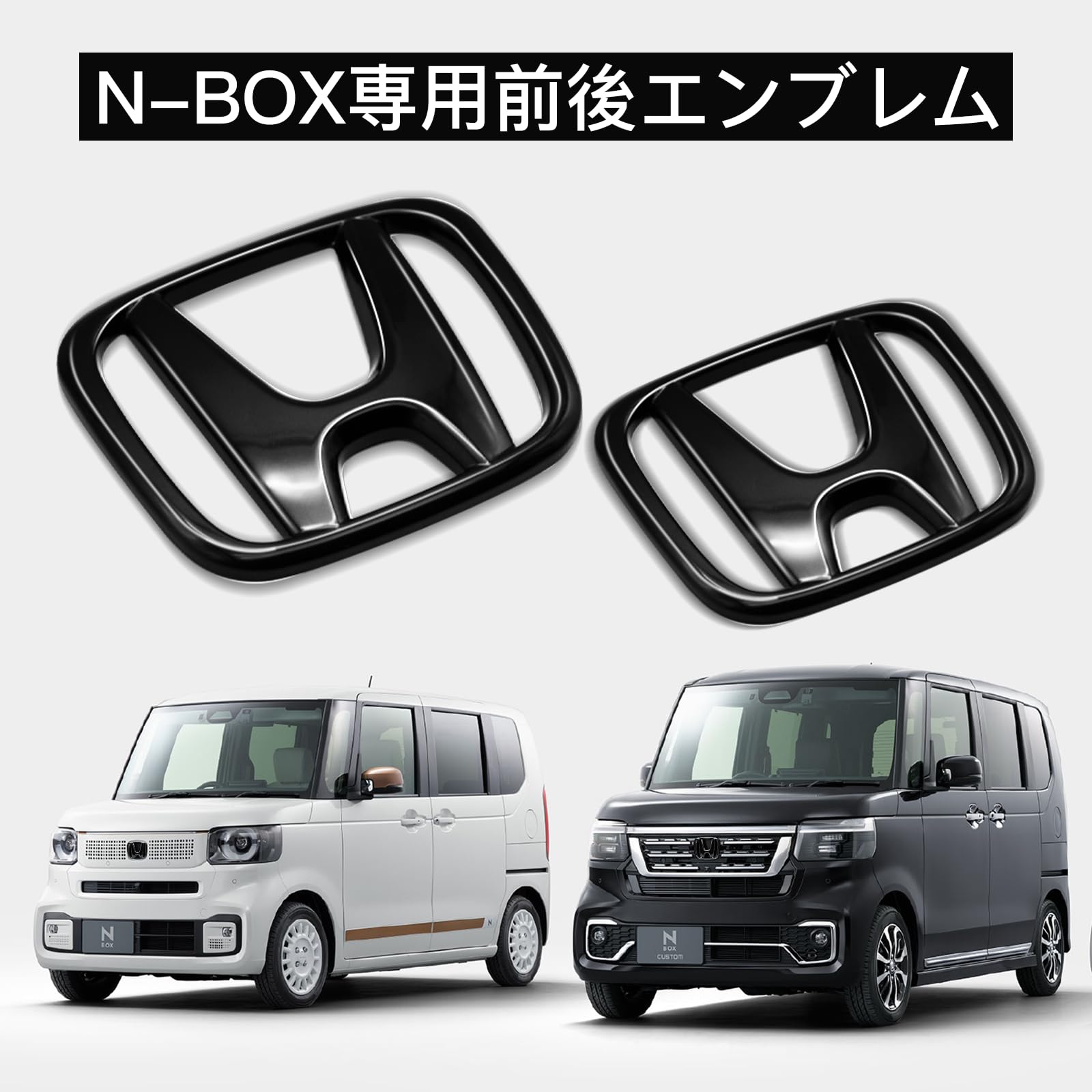 新型 N-BOX JF5 JF6 カスタム 用 エンブレムフィルム