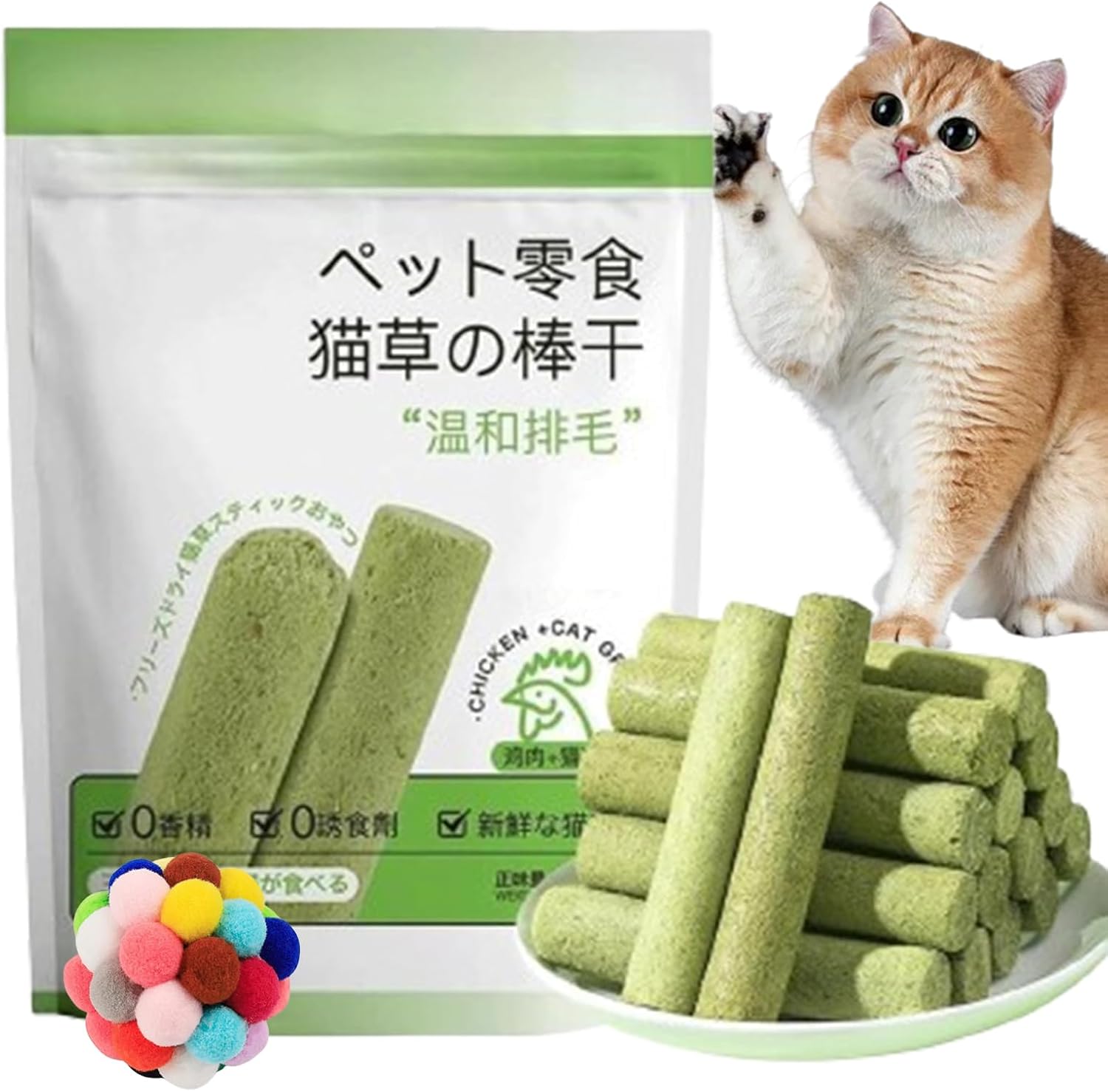 ayattecy Cat Grass Teething Sticks for Indoor Cats