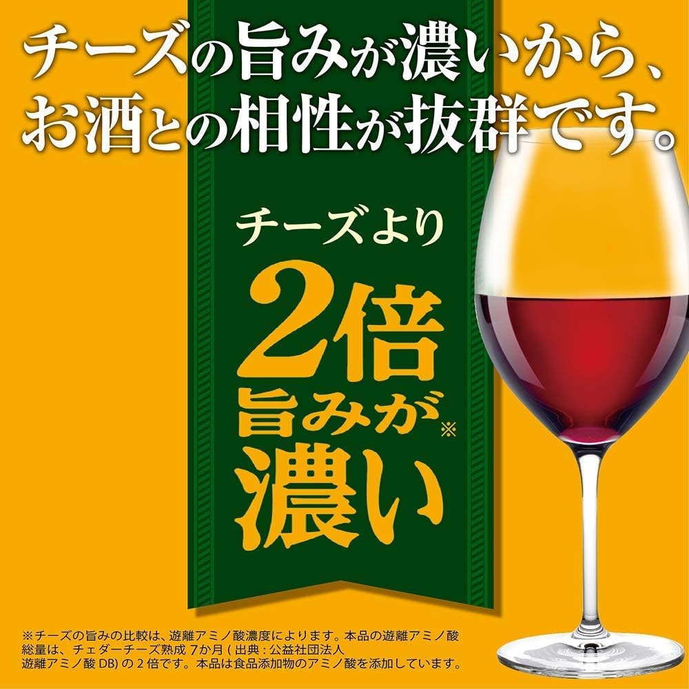 江崎グリコ 生チーズのチーザ&燻製チーズ味 40g ×10個 ワインに合う おつまみ チーズ チーズスナック チーズおやつ スナック菓子 おつまみセット