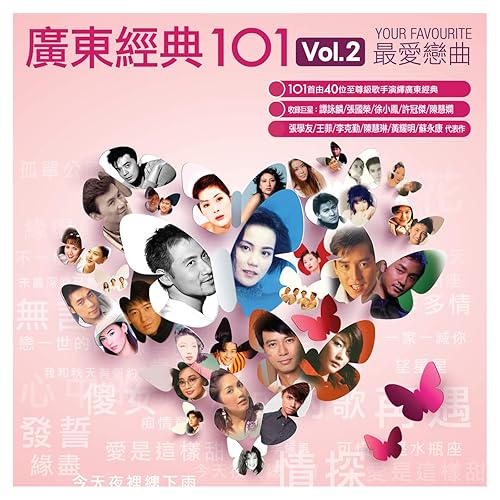 沒結果的一些感情