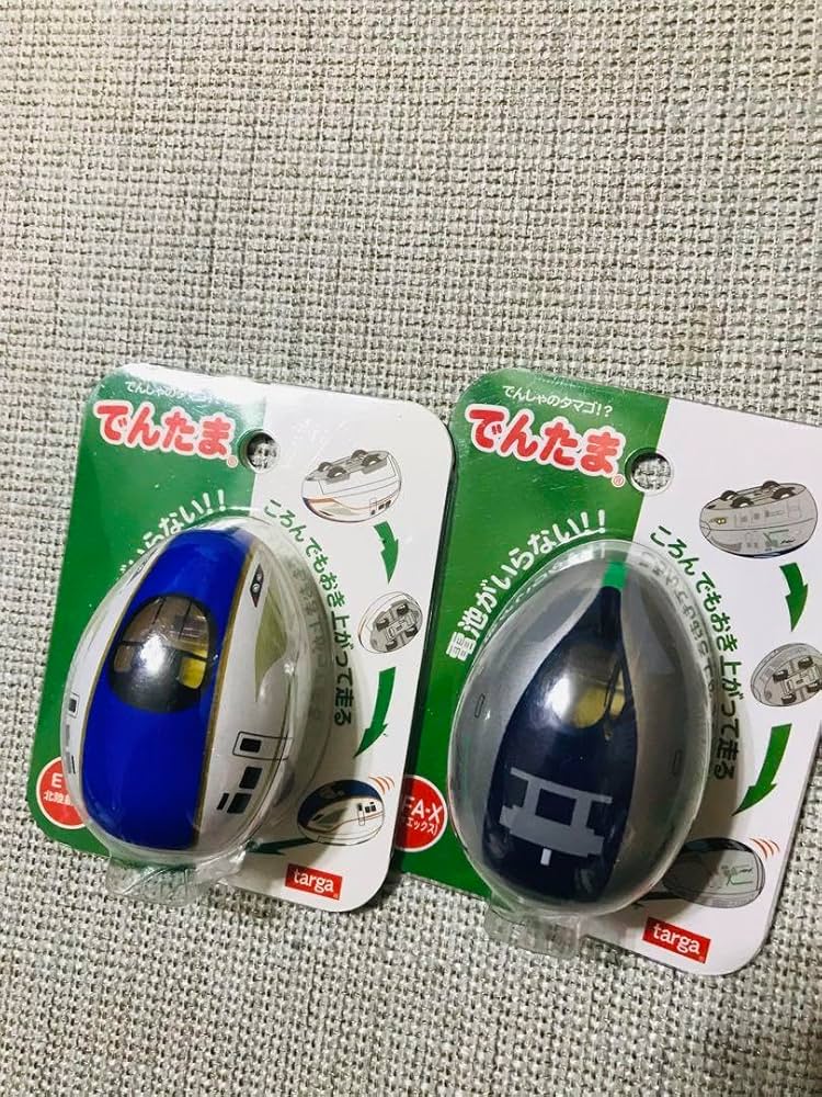 Amazon.co.jp: でんたま セット 新幹線 たまご おもちゃ : おもちゃ