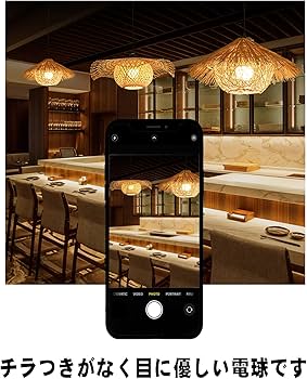 Amazon | FIMANDO 4W LEDフィラメント電球 口金E17 5000K 昼光色 40W形 Amazon | FIMANDO 4W LEDフィラメント電球 口金E17 5000K 昼光色 40W形