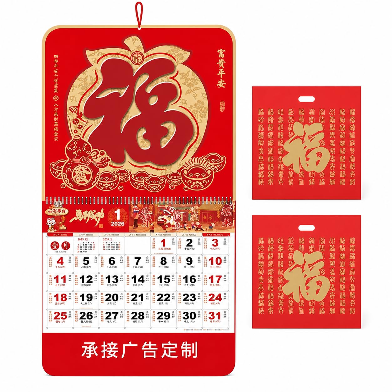 Calendario da Parete 2026 Capodanno, style to 3