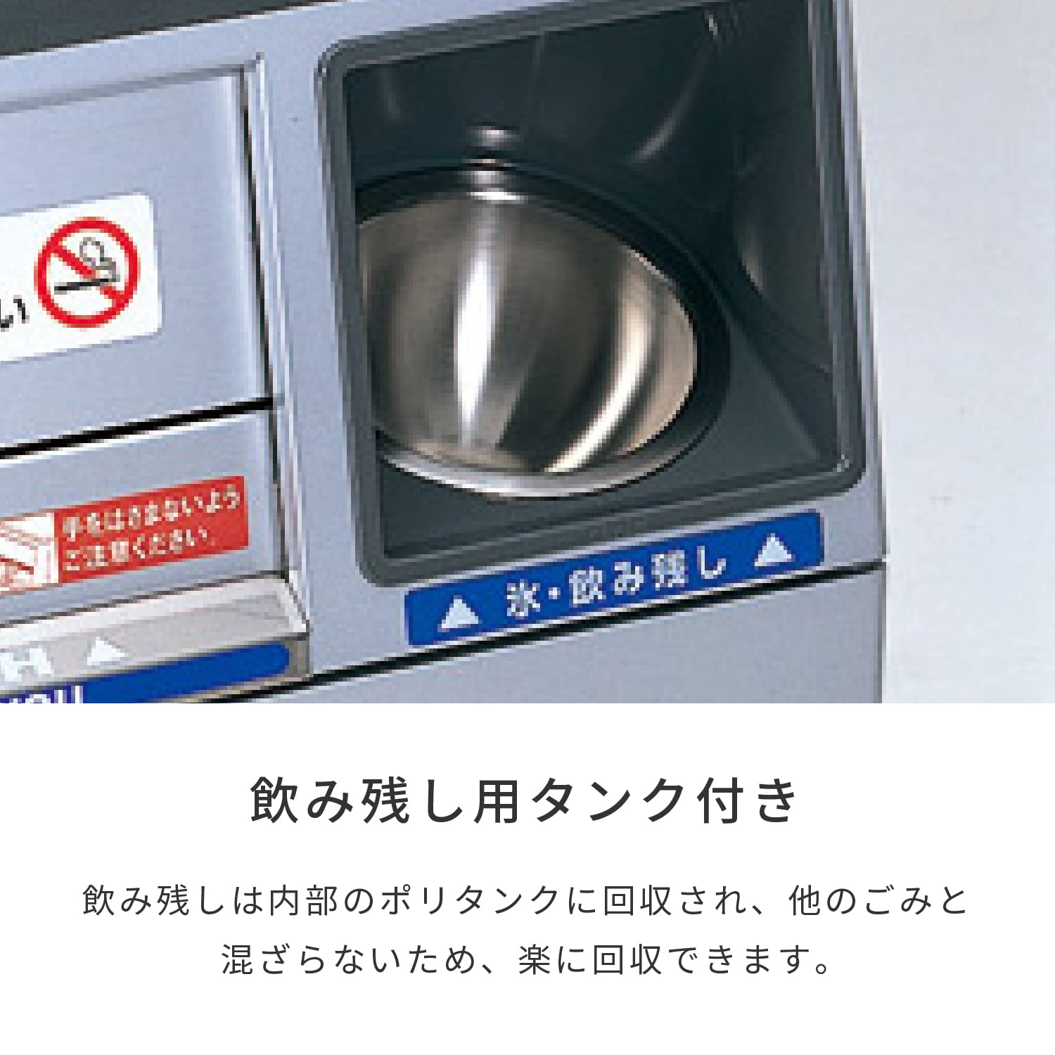 [送料無料] KAWAJIN 分別トラッシュボックス 分別回収用ゴミ箱　店舗商品 分別トラッシュボックス M12V」カワジュン