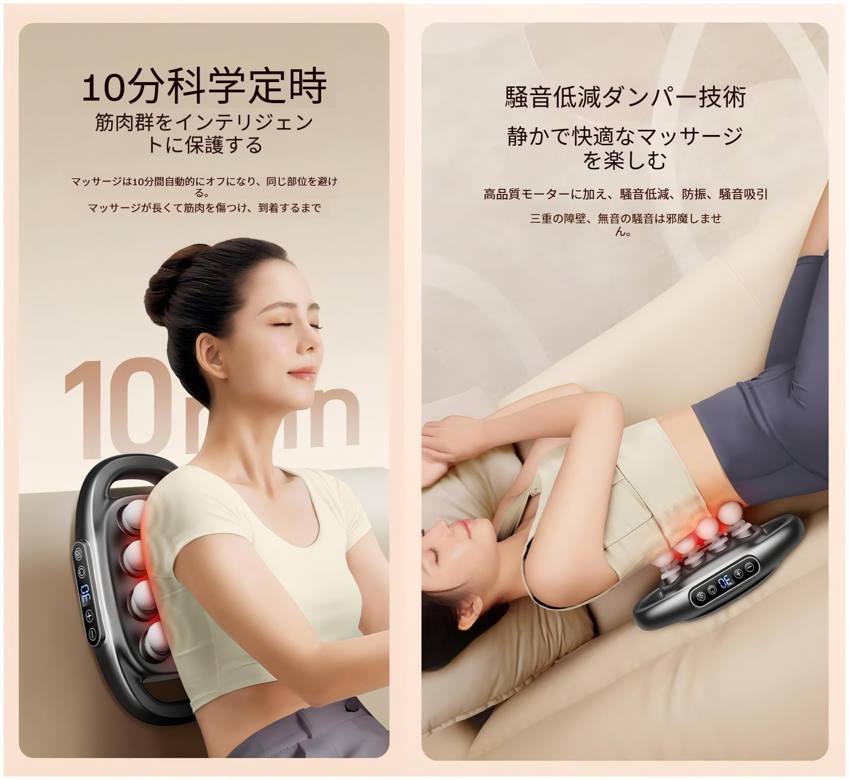 Amazon | 筋膜リリースガン 16 ヘッド 30 段階振動 3 種類モード 静音