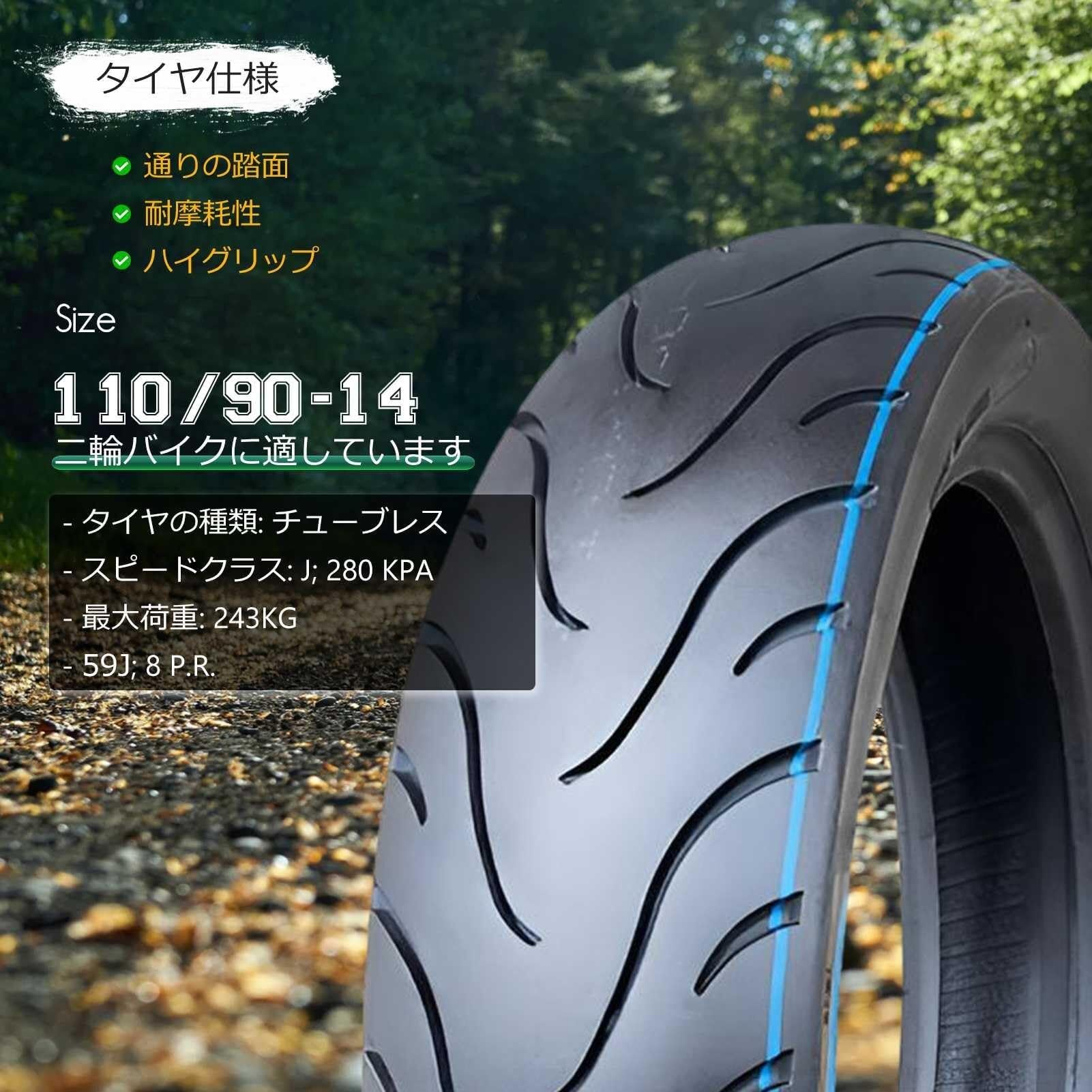 110/90-14 Opona Motocyklowa Bezdętkowa Niski Opór Toczenia, 110/90/14 Opona Miejska Wytrzymała, 110 90 14 Trwała Opona 14 Cali do Skutera Przednie Tylne Koło