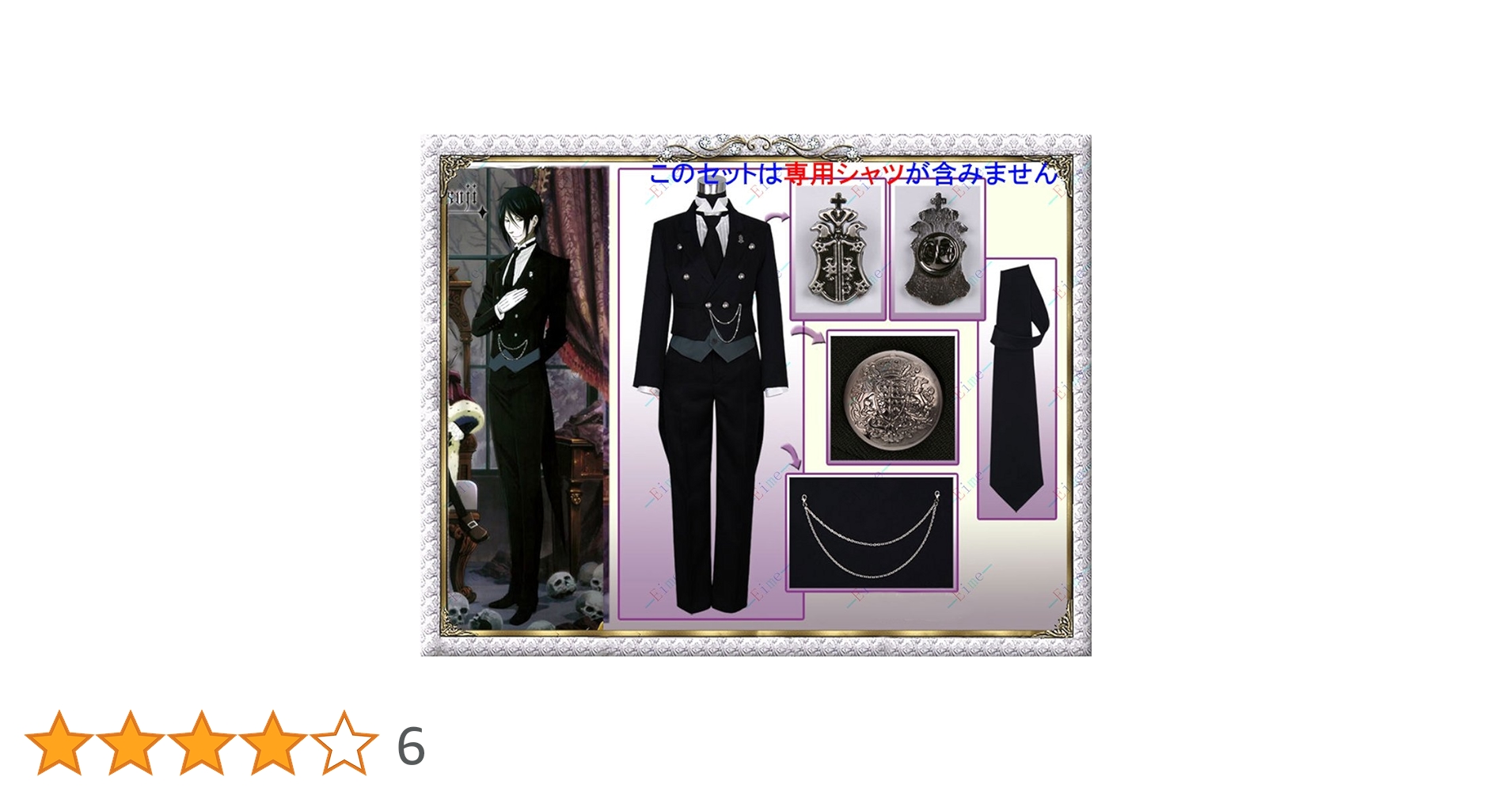 最終 再再値下げ ヒーローコスプレ セット 未完成 ジャンク Amazon.co.jp: [2200] 艦隊これくしょん/神通改二 じんつう