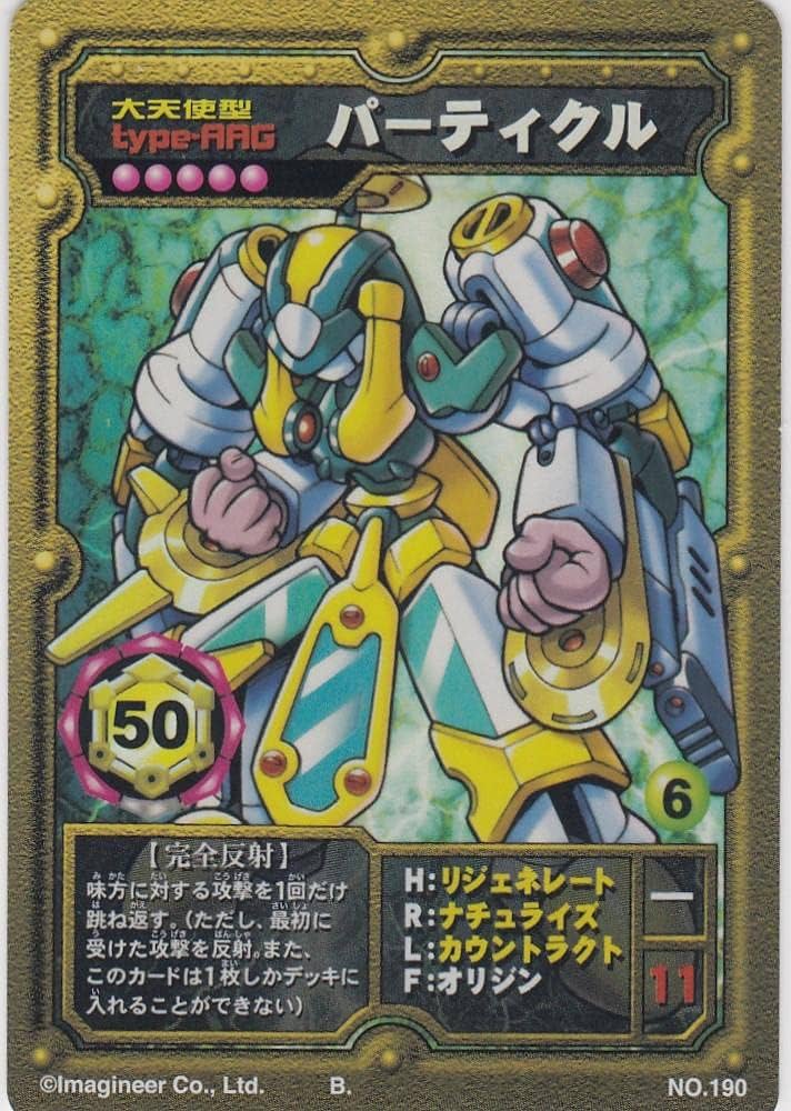 メダロット　オフィシャルカードゲーム　セレクションボックス Amazon.co.jp: メダロットオフィシャルカードゲーム