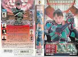 終ノ空　DVD VHS 風魔の小次郎 聖剣戦争編 VOL.1/2 セット 高価買取！ | いーすと