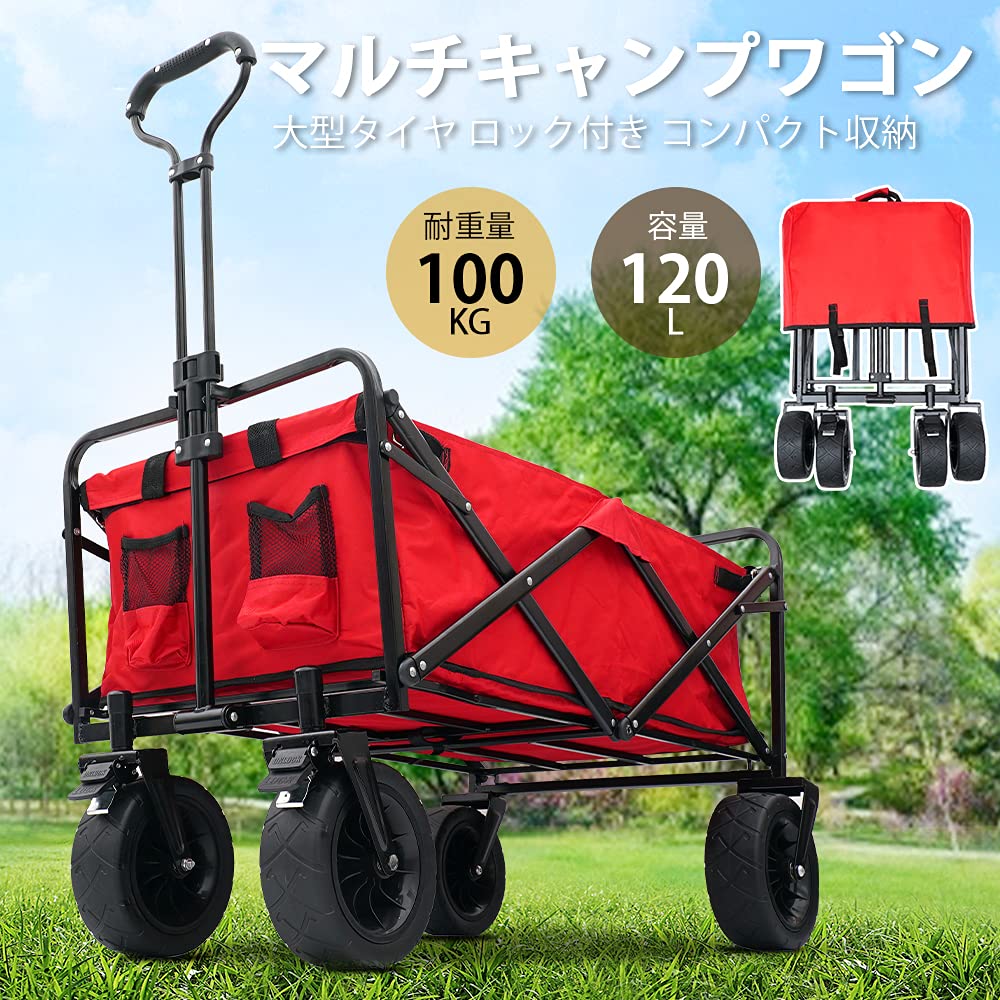 Amazon.co.jp: Kotesoto キャリーワゴン キャリーカート お折りたたみ