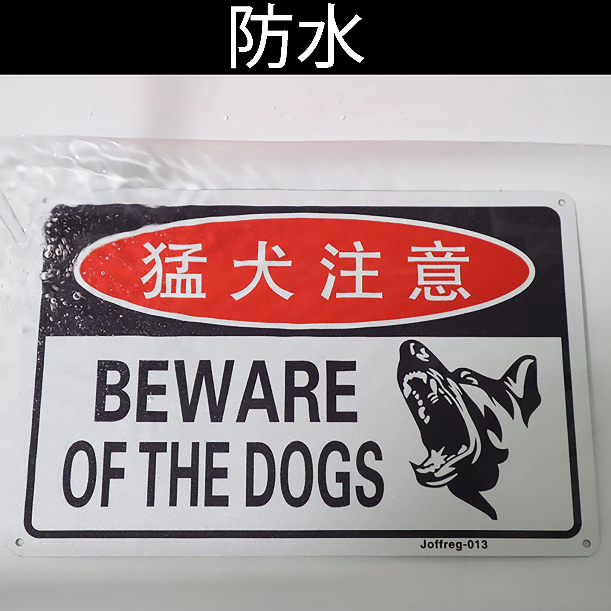 Amazon.co.jp: Joffreg 猛犬注意の標識に注意してください 警告
