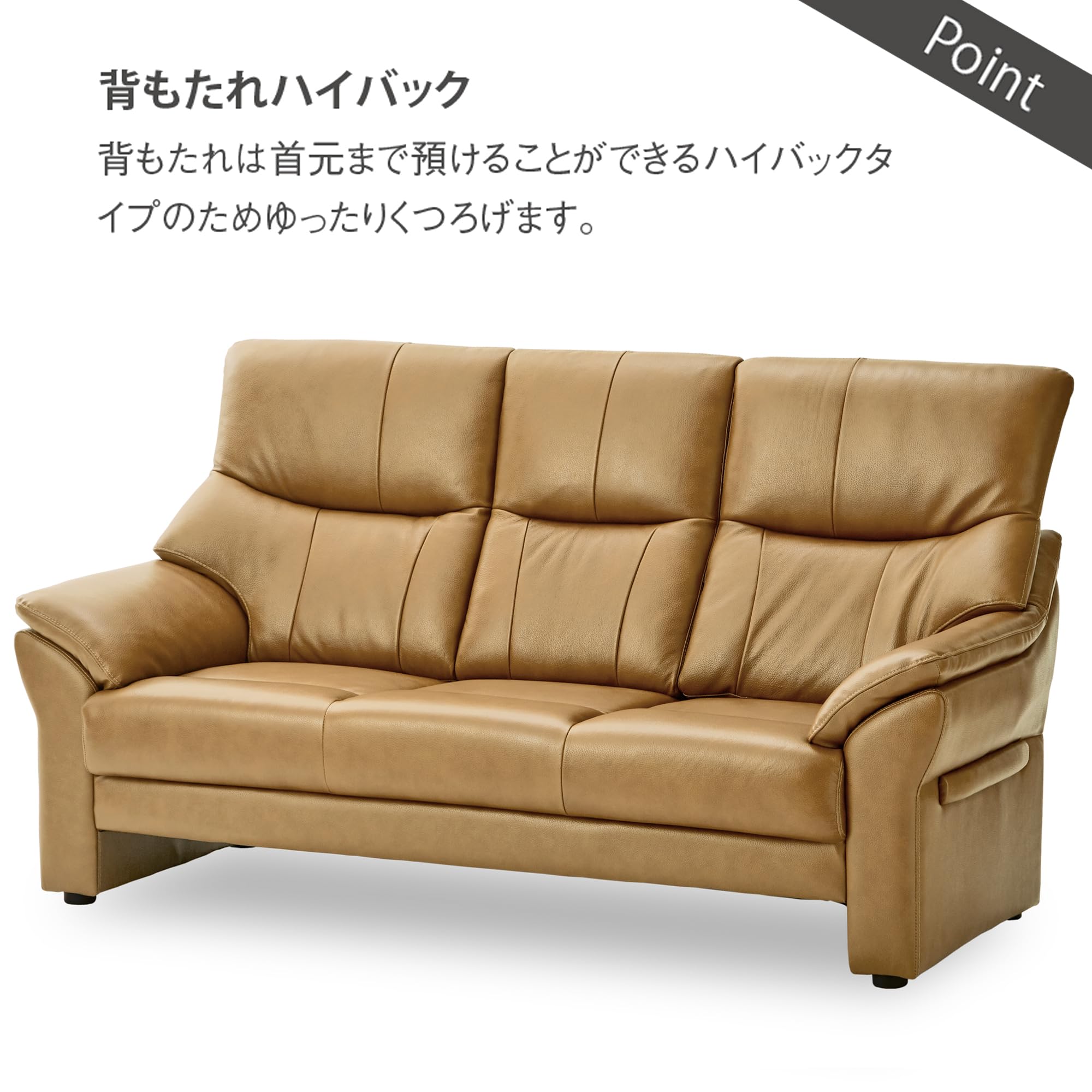 Amazon.co.jp: 関家具(Sekikagu) レザーソファ 革張り/一部合成皮革 