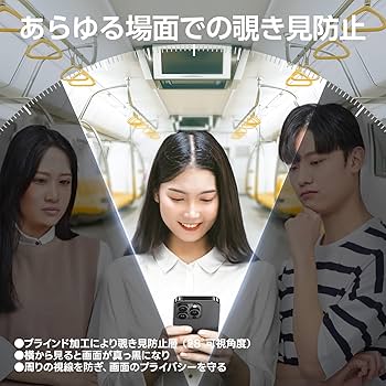 ドラゴンボール、ガラケー、覗き見防止フィルム【新品未使用】 ガラケー 携帯電話 のぞき見防止フィルム 未使用 未開封 - メルカリ