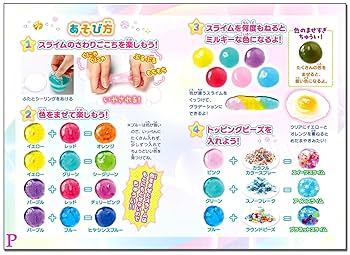 Amazon.co.jp: キラキラジュエリー シャイニー スライムパレット
