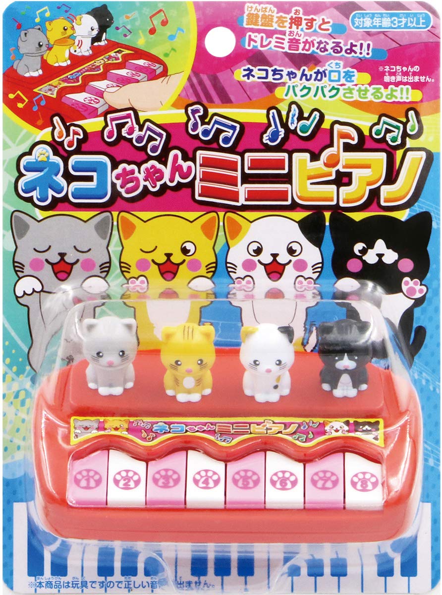 Amazon.co.jp: ネコちゃんミニピアノ : おもちゃ