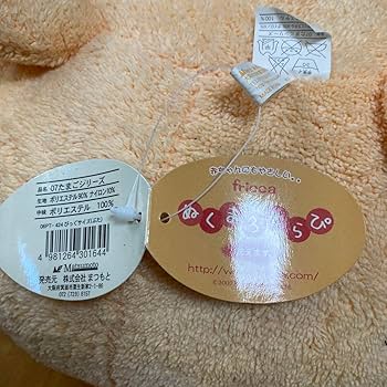 Amazon.co.jp: ぶた ぬいぐるみ 2体セット 株式会社まつもと ぬくまろ Amazon.co.jp: ぶた ぬいぐるみ 2体セット 株式会社まつもと ぬくまろ