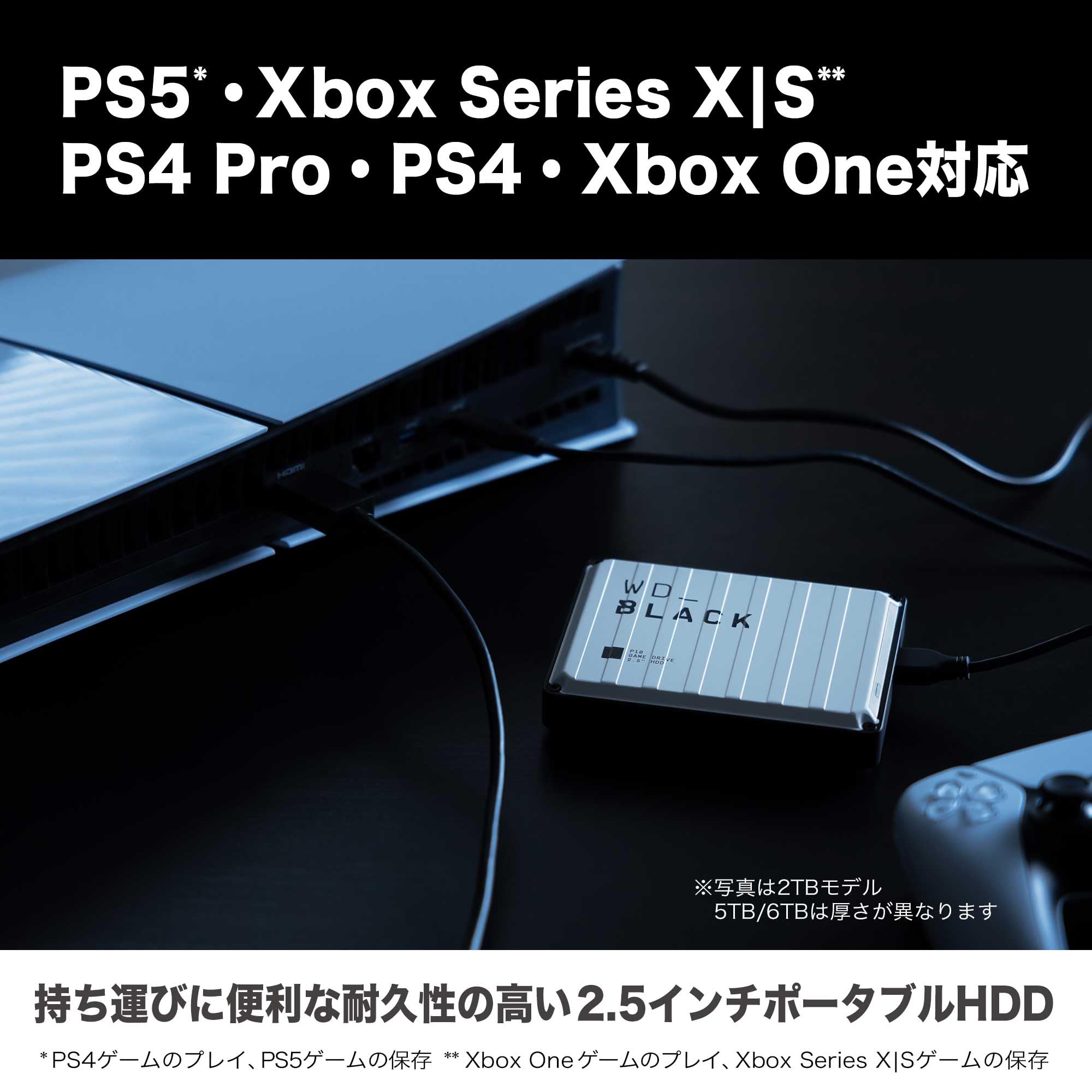 WD_BLACK P10 2 TB Game Drive współpracuje z PlayStation dla mobilnego dostępu do Twoich gier