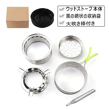 Amazon | HonToy キャンプストーブ 小型 ウッドストーブ 二次