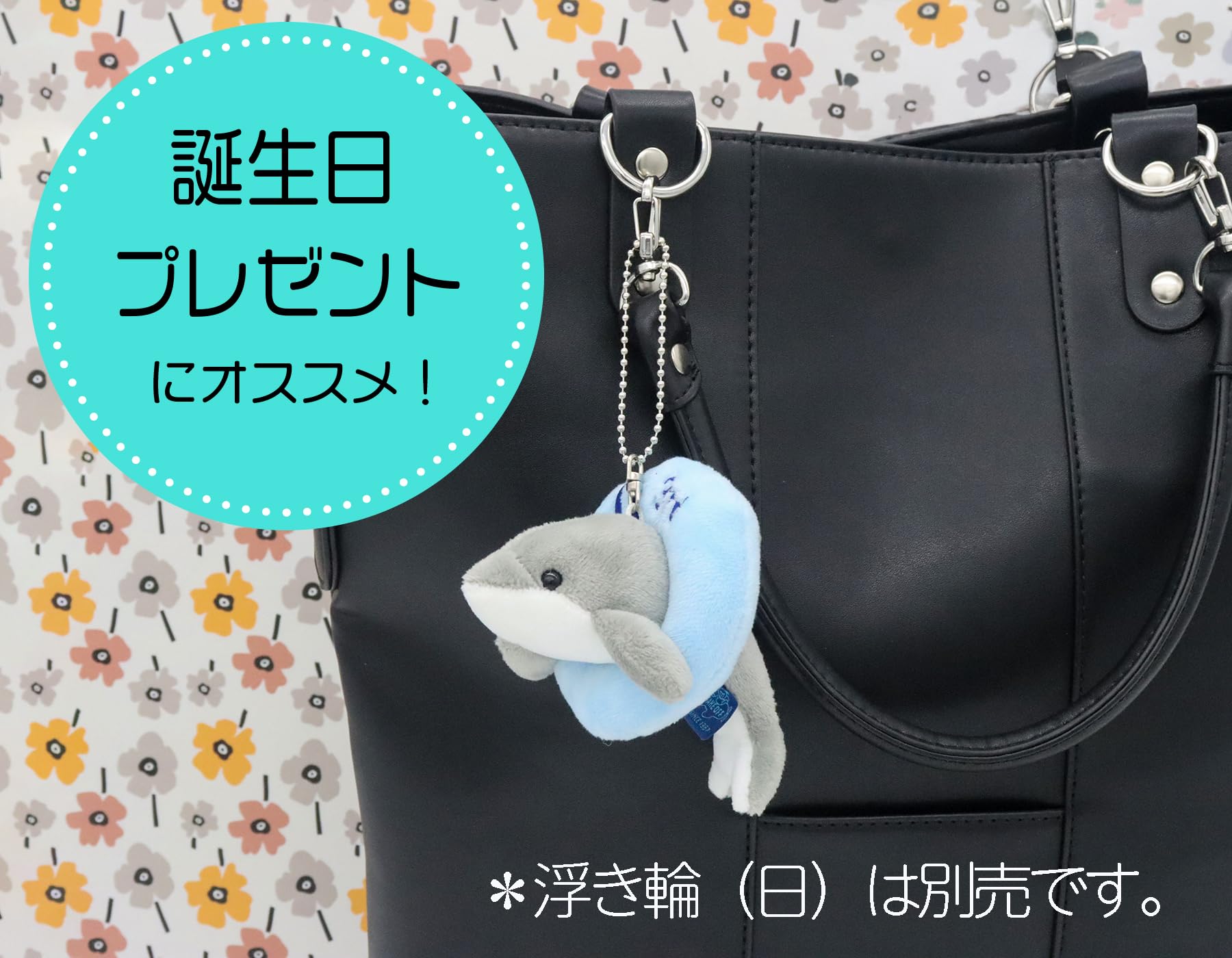 いるかのぬいぐるみです。 Amazon.co.jp: いるか イルカ ぬいぐるみ 横浜八景島シー
