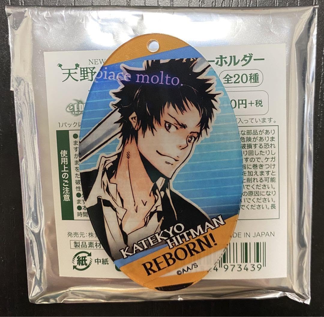 Amazon.co.jp: 天野明展 アクリルキーホルダー 山本 : おもちゃ