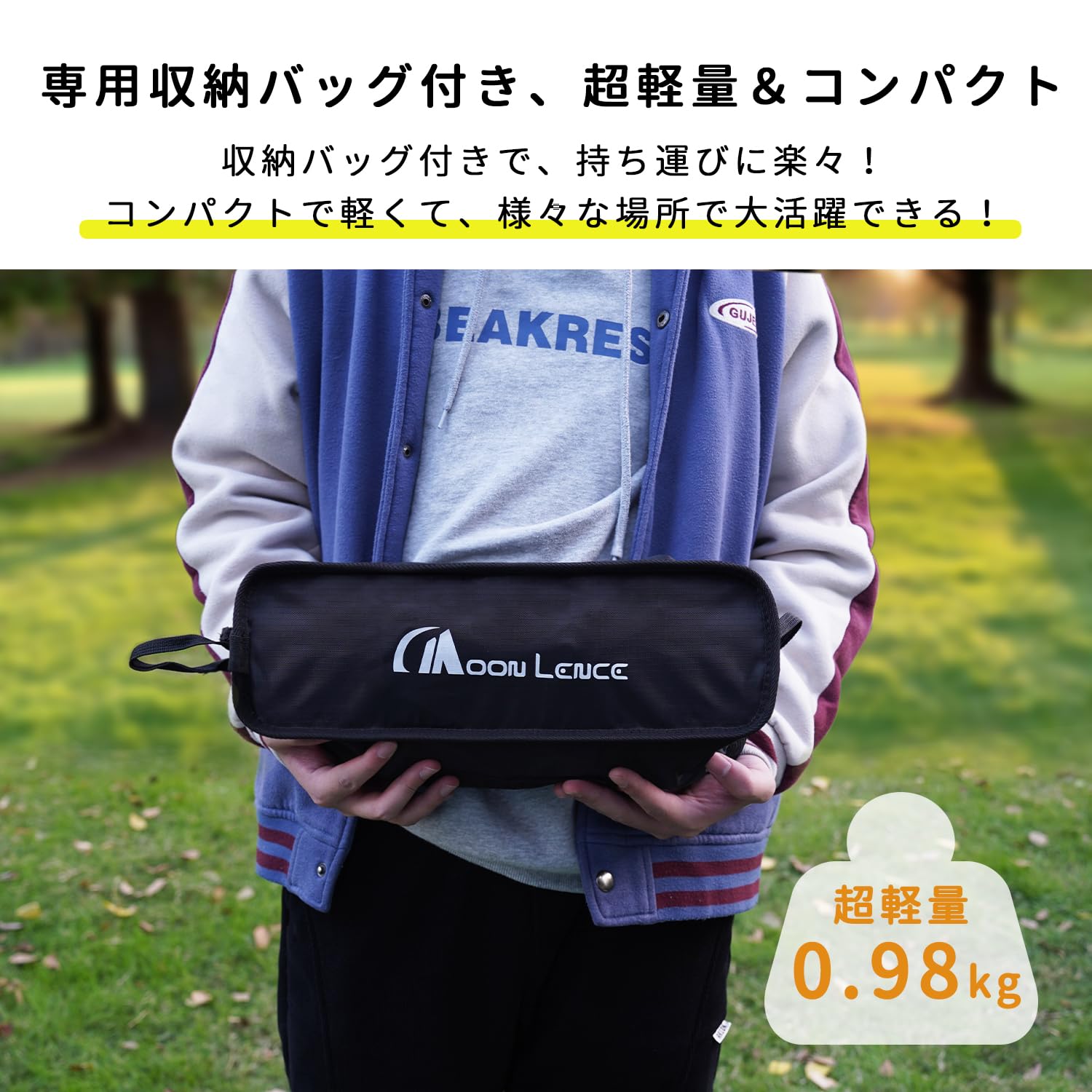 Amazon.co.jp: MOON LENCE アウトドアチェア ローチェア 2way より安定