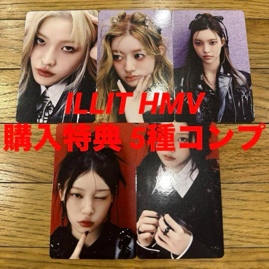 Amazon.co.jp: ILLIT I'll like you 購入特典 トレカ 5種 コンプ