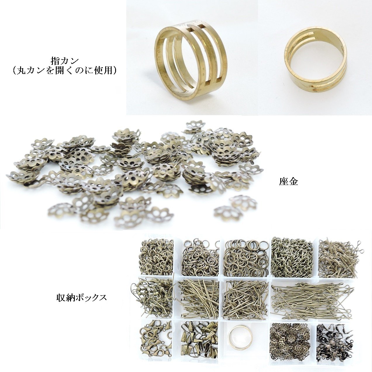 Amazon | アクセサリー パーツ 手芸 材料 基本 金具 14種類 約900個