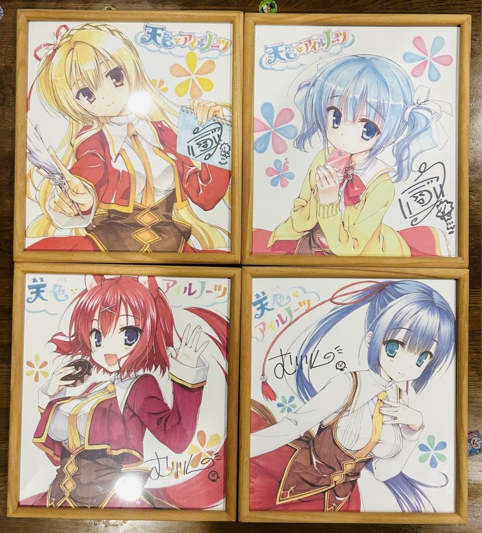 ゆずソフト 色紙 まとめ売り Amazon.co.jp: ゆずソフト 天色アイルノーツ 色紙全種セット額縁入り