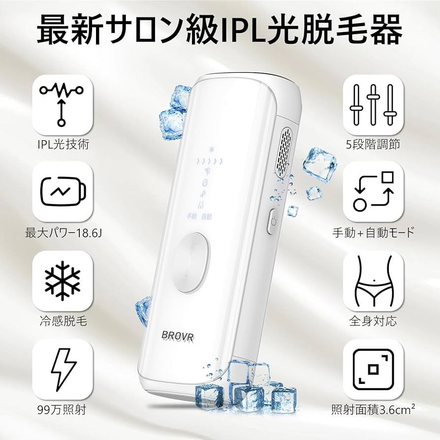 COLUBRY 脱毛器 ホワイト COLUBRY 脱毛器 ホワイト Amazon | BROVR 脱毛器 2024最新サロン