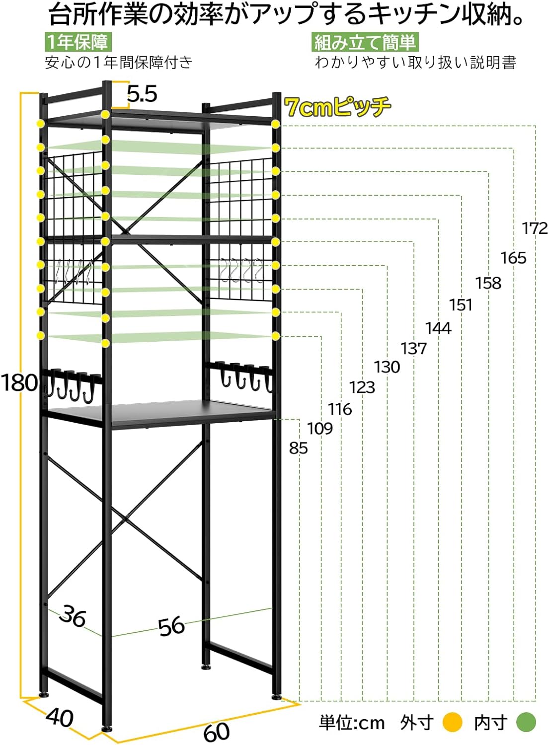 TTWO 冷蔵庫上ラック ゴミ箱上ラック 洗濯機ラック W60×D40