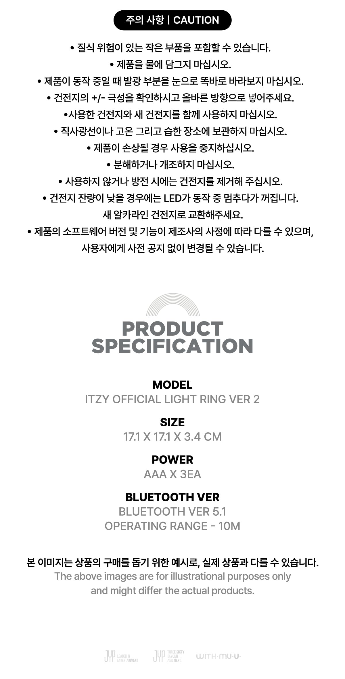 itzy Lichtring Ver.2 mit Tracking versiegeltem Fanlight Lightstick