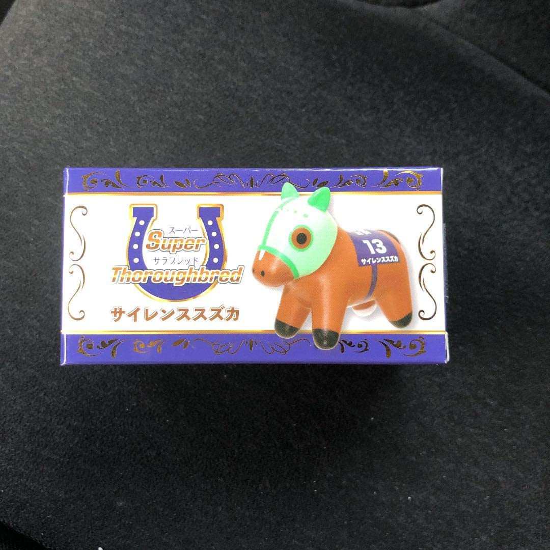 Amazon.co.jp: Super Thoroughbred Minifigure : Toys & Games