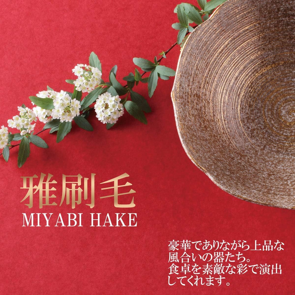 CtoC JAPAN 781479 Elegant Brush (Silver), Ceramic Sake Cup, Diameter 3.1 x 4.8 inches (7.9 x 12.2 cm), 11.8 fl oz (350 cc), Made in Japan, Arita Ware, Grandpa, Grandma