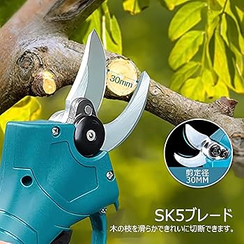 ★メリクリ大特価★【新品】充電式剪定ばさみ コードレス 切断30mm マキタ互換 Amazon | 電動剪定バサミ 【山本造園会社監修】剪定バサミ 18V