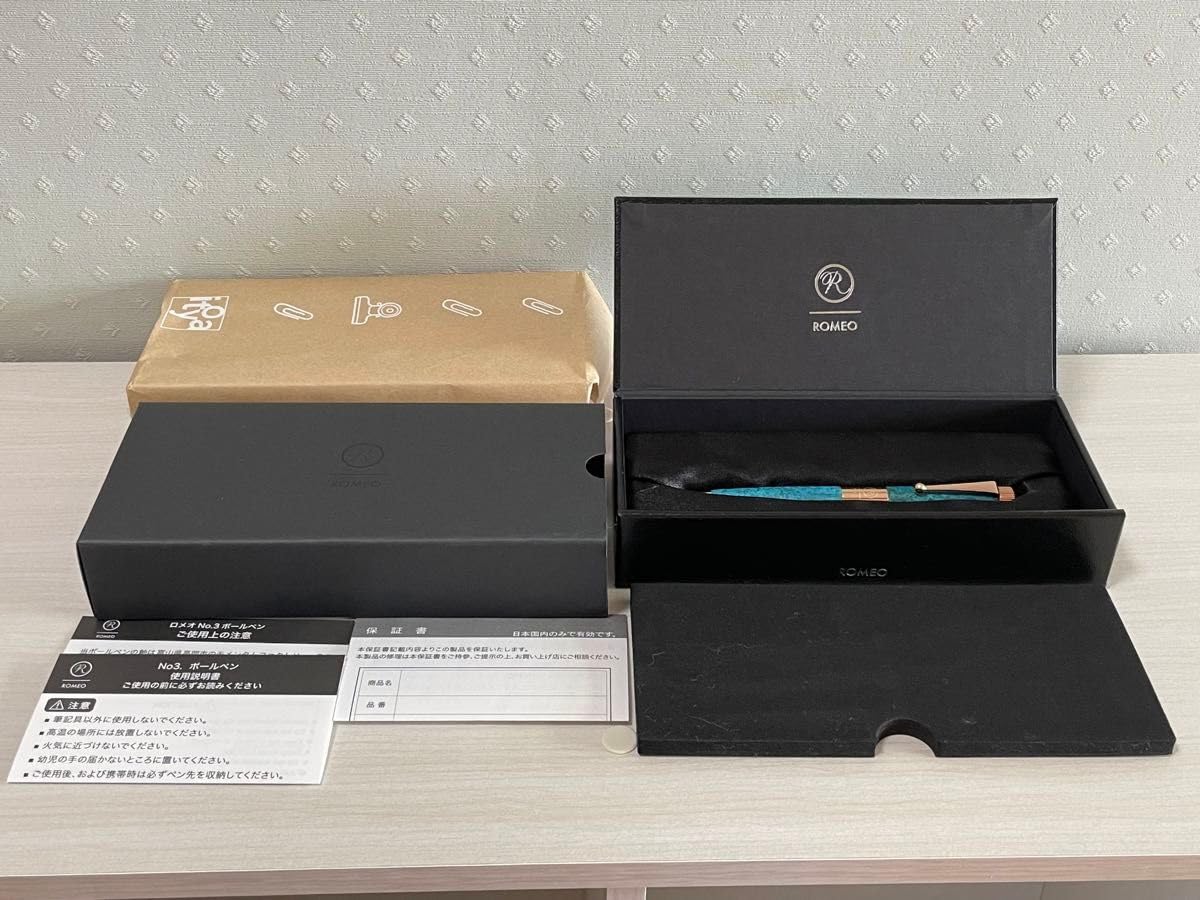 Amazon.co.jp: 限定 ROMEO No.3 ボールペン 細軸 斑紋ガス青銅