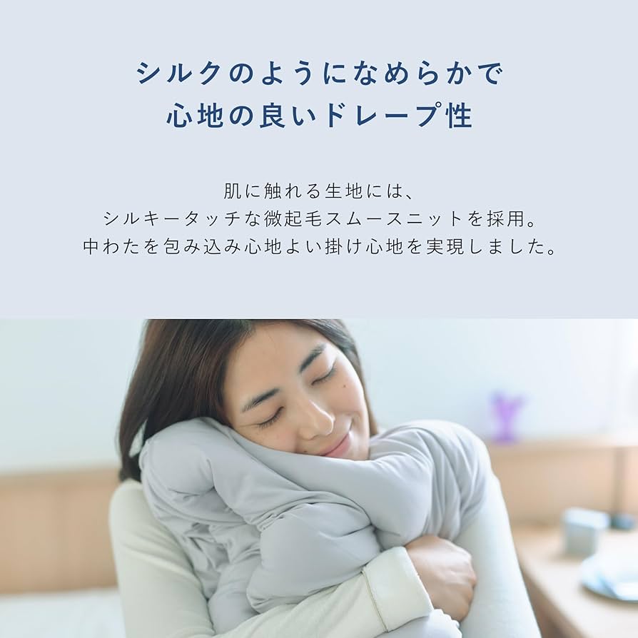 Amazon｜テンシャル BAKUNE Comforter All Seasons [ バクネ
