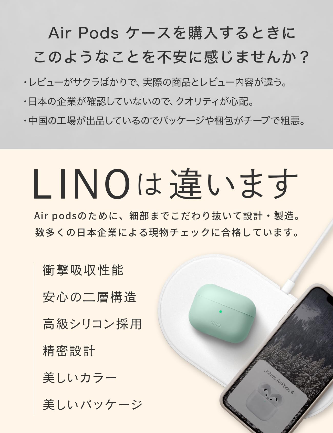 Amazon | UNIQ AirPods 4 ケースAirPods 4に対応 Airpods 第4世代