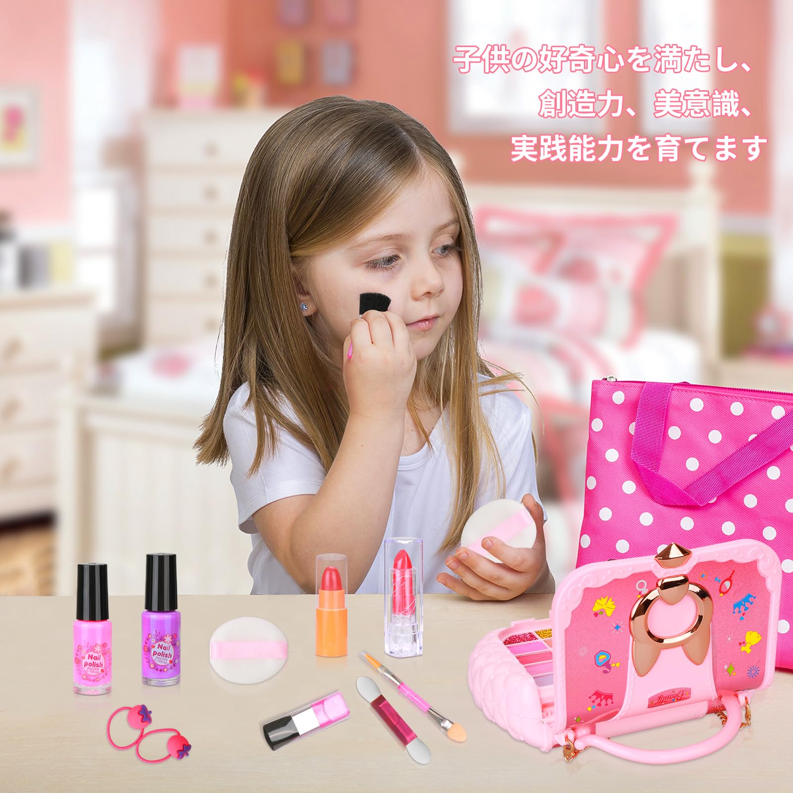 Maquillage コスメセット Amazon | SUITSMILE メイクセット 女の子 メイクボックス 子供 3