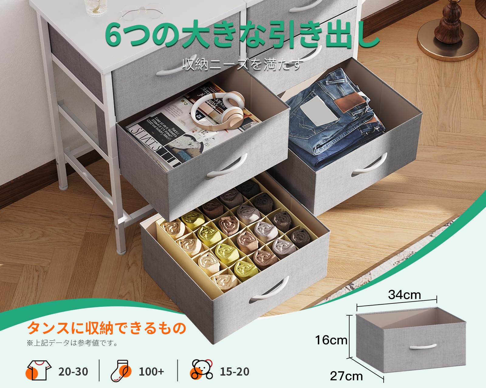 ロ*キ様 新品 AODK タンス チェスト 衣裝ケース 収納 LED付き 引き出 Amazon｜AODK タンス チェスト 衣裝ケース 収納ケース 衣装棚 洋服収納