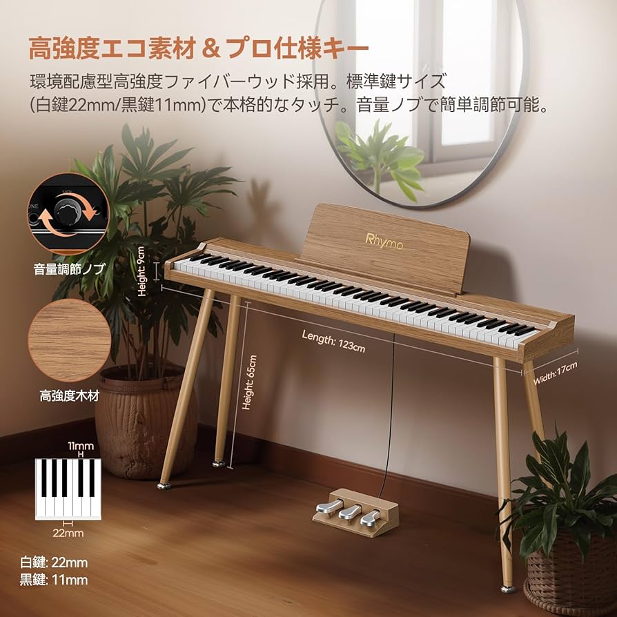 ✨新品✨電子ピアノ 88鍵 カウンターウェイト鍵盤 木製スタイル トリプルペダル Amazon | TERENCE 電子ピアノ 88鍵 カウンターウェイト鍵盤 木製