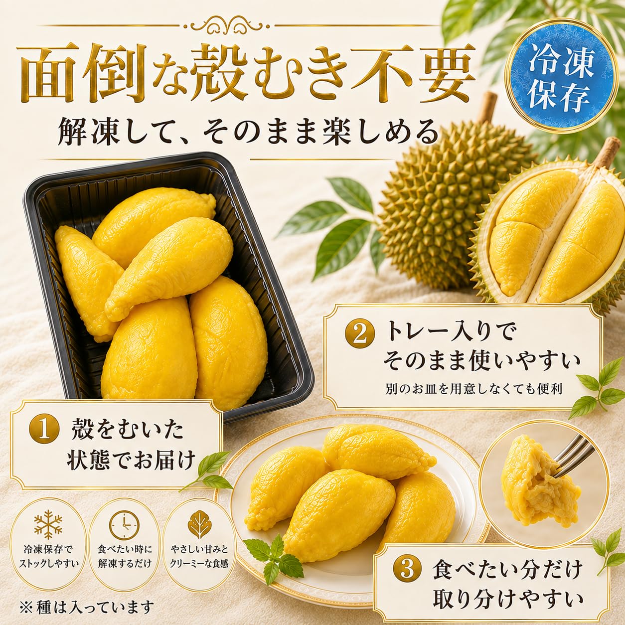 Amazon.co.jp: durian Ri6ドリアン ク冷凍ドリアン ベトナム産 Ri6