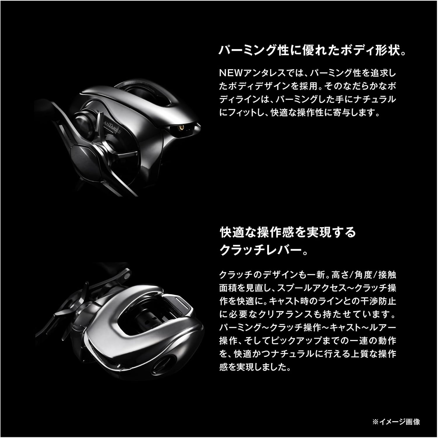 Shimano Bait Reel, 25 Antares, 100 Sizes, Various Sizes