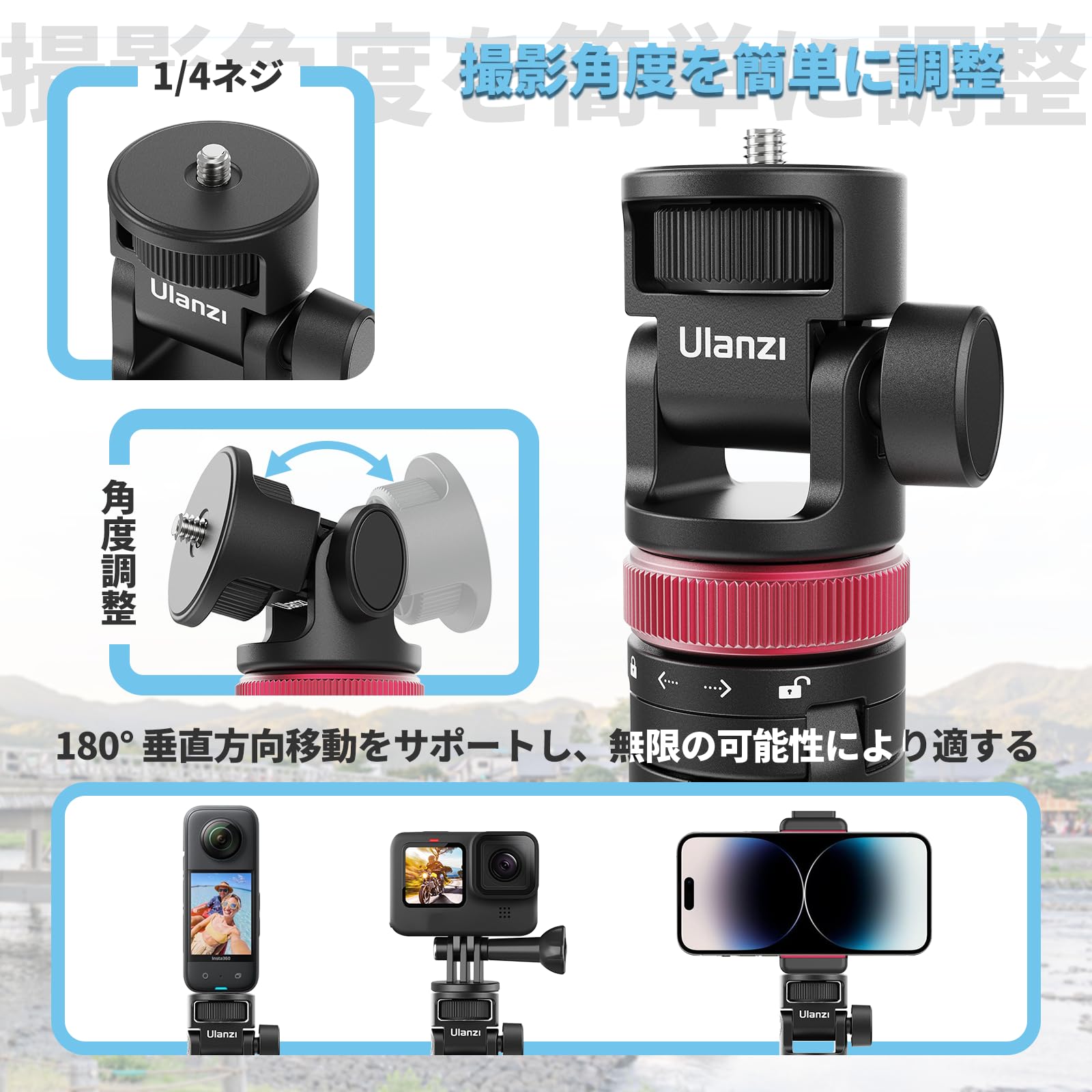 Amazon | Ulanzi MT-71 自撮り棒 三脚 一脚兼用 スマホ三脚 146cm折畳 