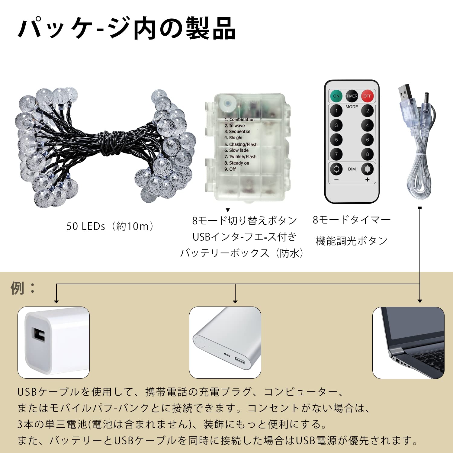 Amazon.co.jp: ストリングライトLED クリスマス 飾り 7m 50電球 Amazon.co.jp: ストリングライトLED クリスマス 飾り 7m 50電球