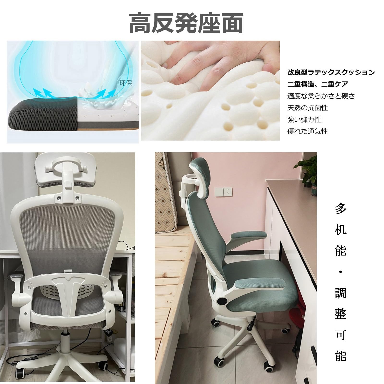 Amazon.co.jp: おしゃれ 通気性メッシュ オフィスチェア 椅子 ランバー